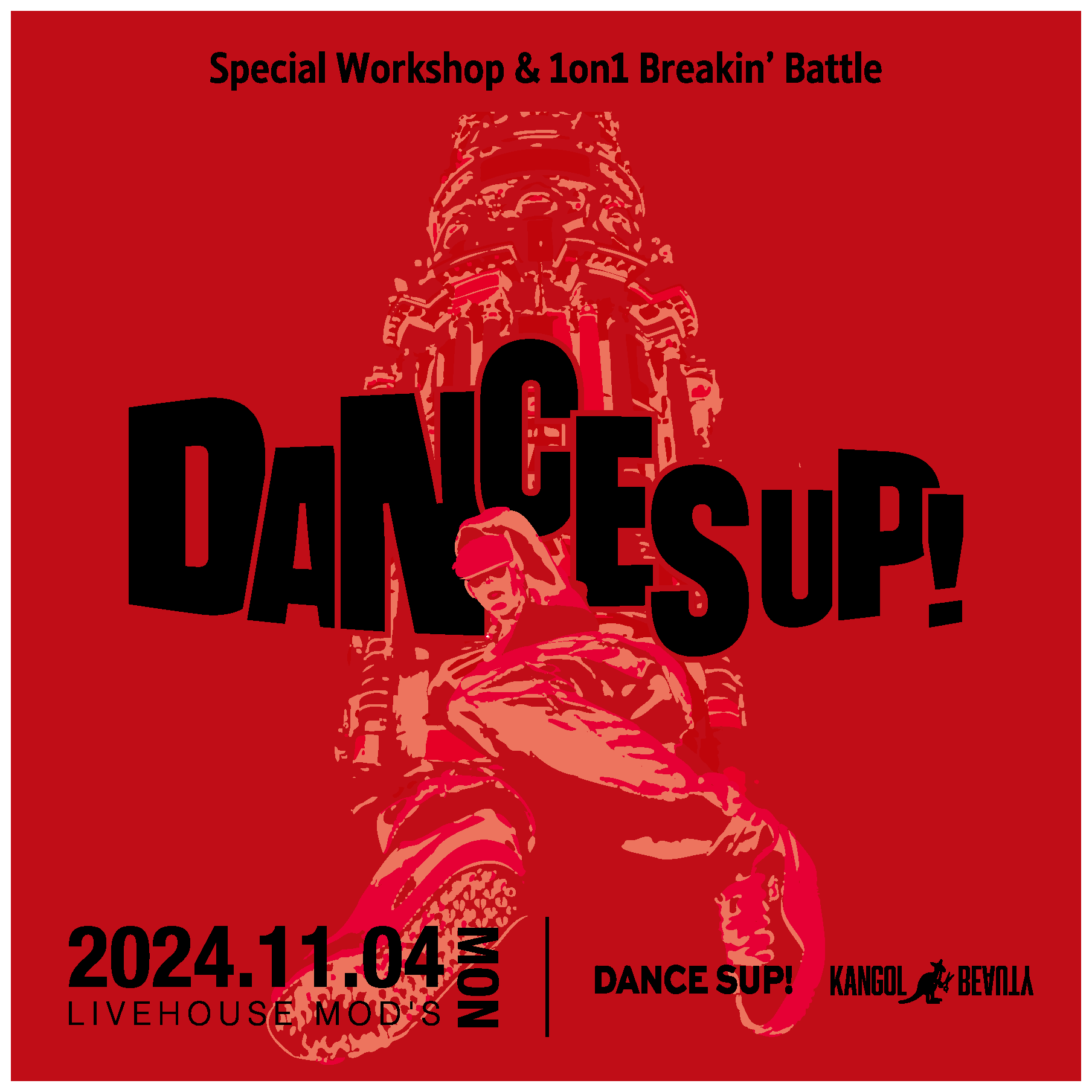 【11/4（月･祝）DANCE SUP！ ワークショップ＆1on1バトル沖縄開催！】 エントリーチケット（サポーター付き）