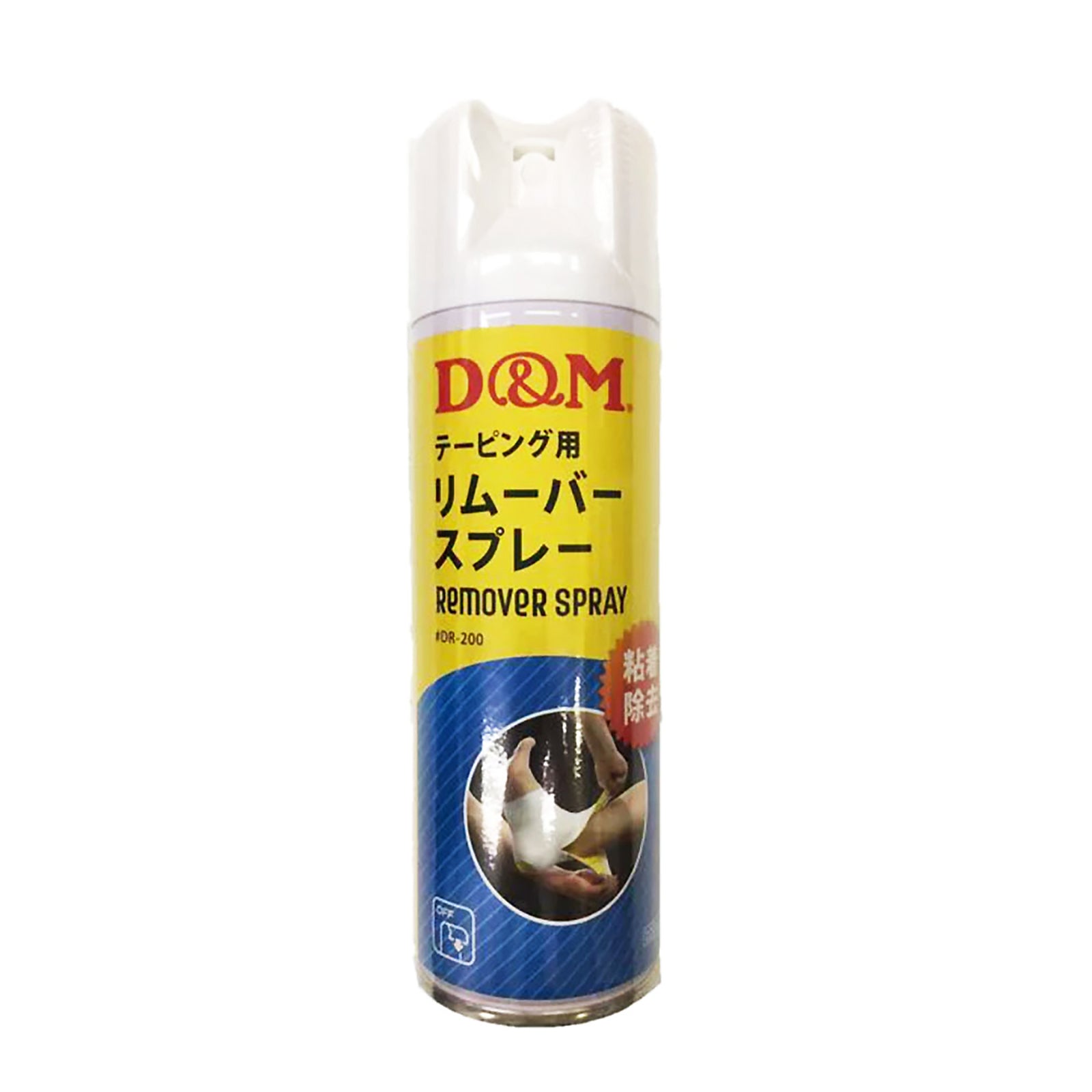 のり除去用 リムーバースプレー #DR-200 – D&M公式オンラインショップ