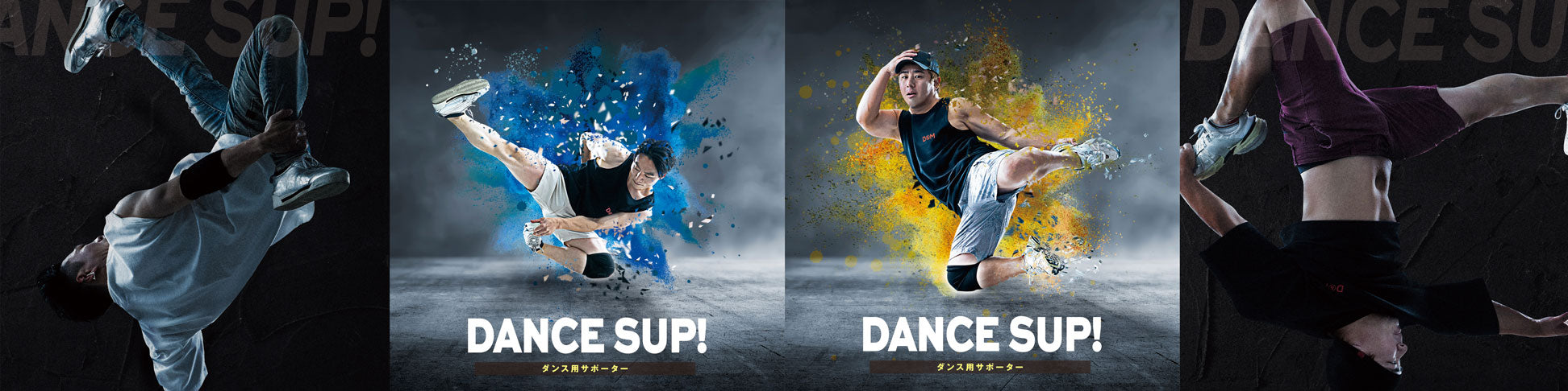 Dance SUP Image