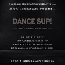 【DANCE SUP!】手首サポーター ダンス用 ダンスサップ 黒 ブラック 左右兼用 フリーサイズ 1個入 日本製 #SUP-22 イメージ5