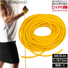 THERABAND セラバンド セラチューブ 長さ30.4m/100フィート 強度レベル-1 イエロー #TT-11 イメージ1