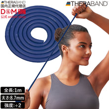 THERABAND セラバンド セラチューブ フォーエントリー 初心者向け 長さ1m 強度レベル+2 ブルー #TTE-14 イメージ1