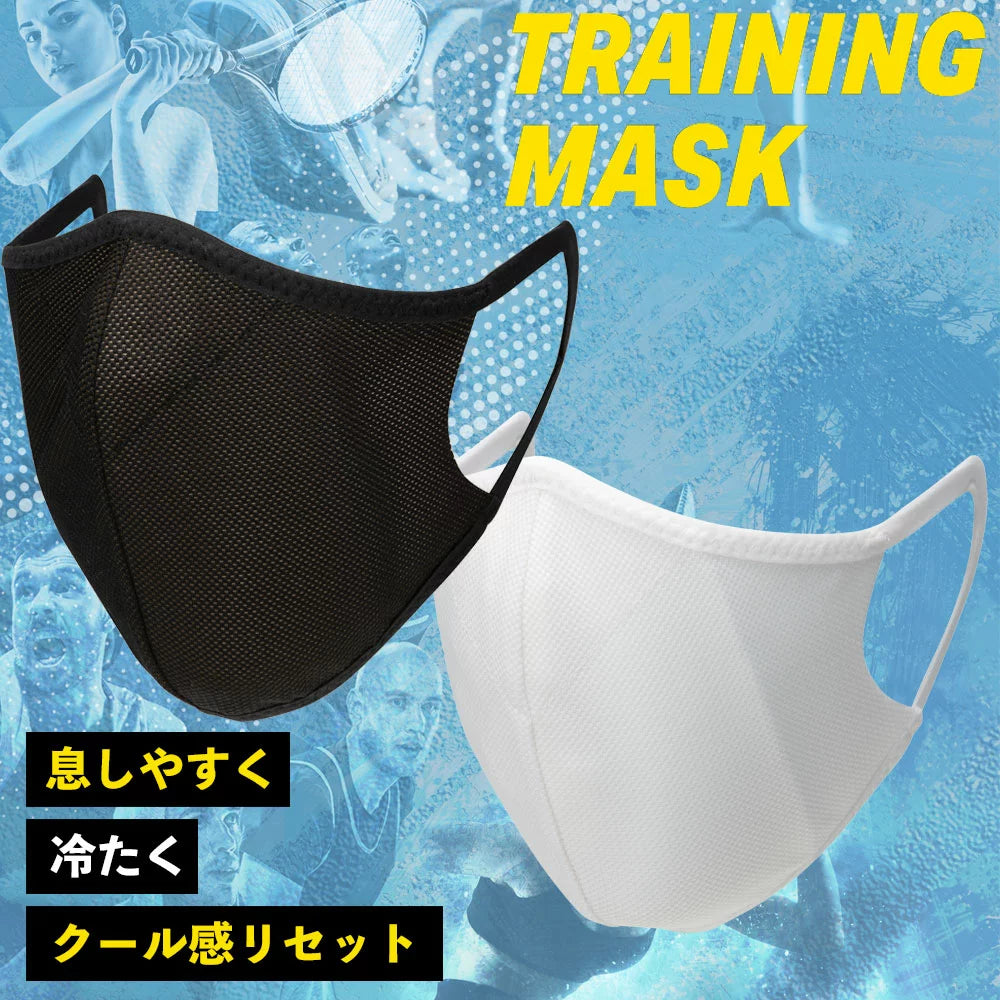 トレーニングマスク (1枚入) 日本製